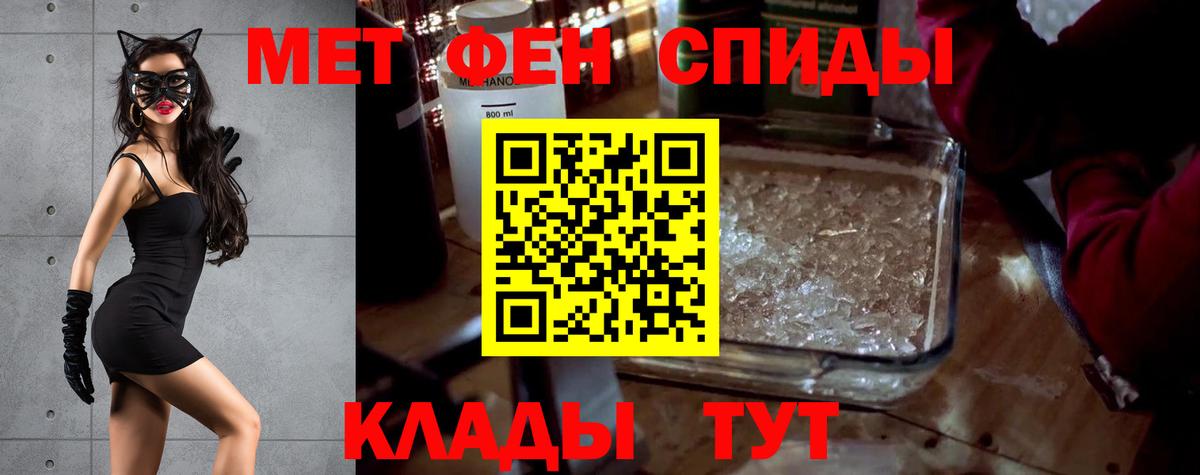 Ликино-Дулёво  Амфетамин Розовый  Амфетамин  Вход с VPN 