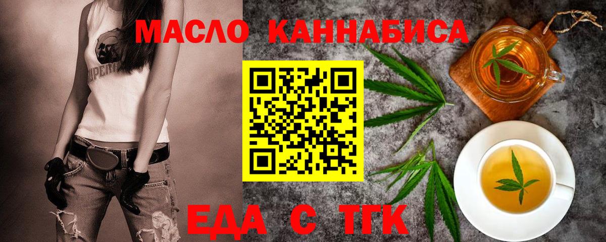 МДМА Ликино-Дулёво