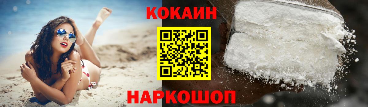 Ликино-Дулёво  Меф МЯУ МЯУ  Кокаин  Мефедрон   Вход с VPN  Марихуана  Канабис 