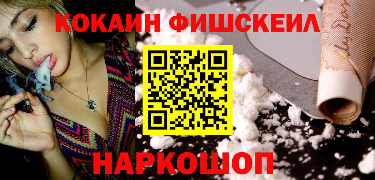 КОКАИН 97%  Cocaine Columbia  Ликино-Дулёво  Вход с VPN 