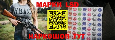 таблы Татарск