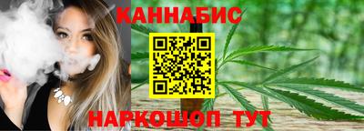 каннабис Туймазы