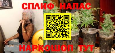 каннабис Тулун