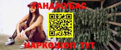 ешки Тверь