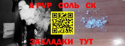 каннабис Тулун