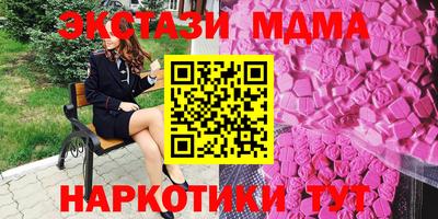 таблы Татарск