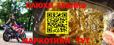 таблы Татарск