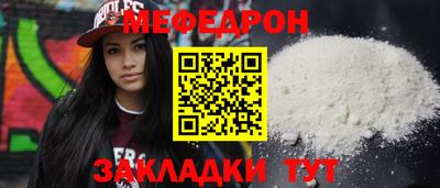 таблы Татарск