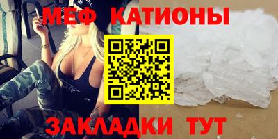 таблы Татарск