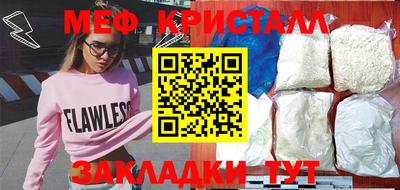 таблы Татарск