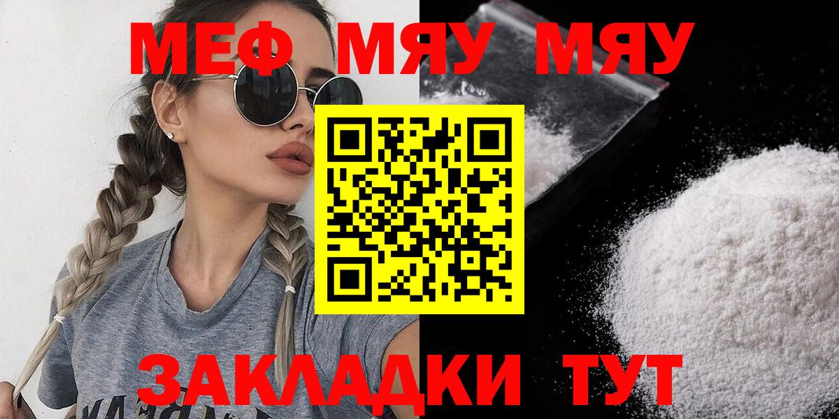 МЕФ кристаллы Ликино-Дулёво