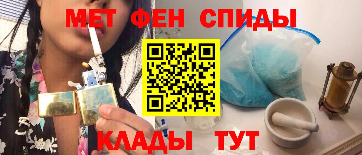МЕТАМФЕТАМИН винт  Вход с VPN  Ликино-Дулёво 