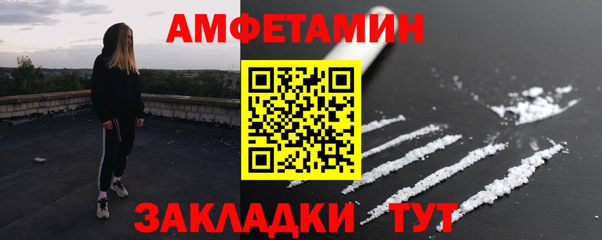 Метамфетамин мет Ликино-Дулёво
