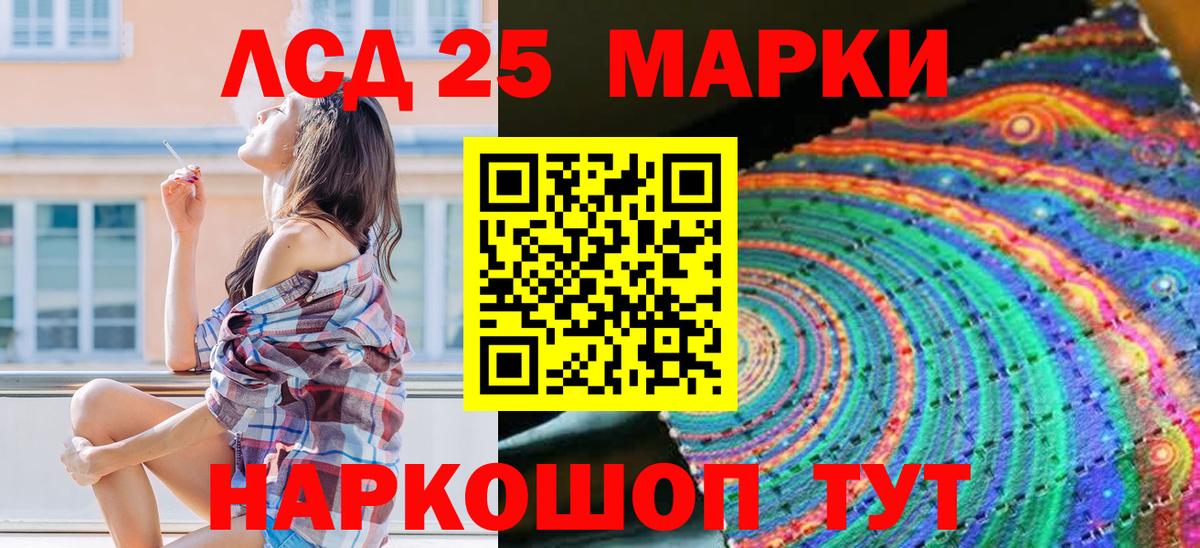 Марки NBOMe 1,8мг  Марки NBOMe 1,8мг  Марки 25I-NBOMe  Вход с VPN  продажа наркотиков  Ликино-Дулёво 