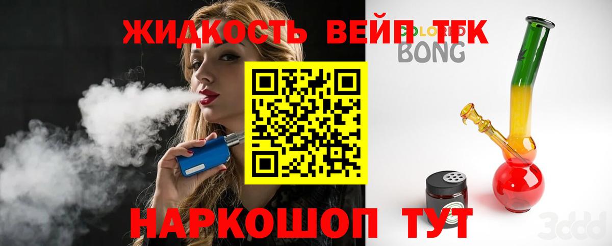дарнет шоп  Дистиллят ТГК Wax  Вход с VPN  Ликино-Дулёво 
