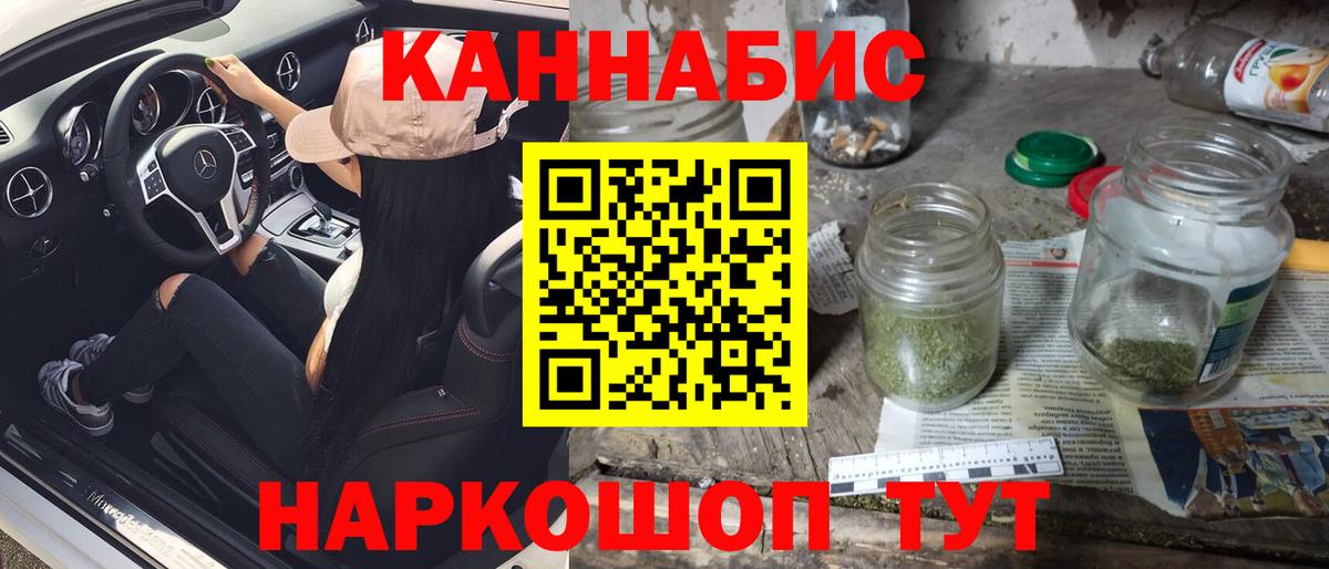 Каннабис план Ликино-Дулёво
