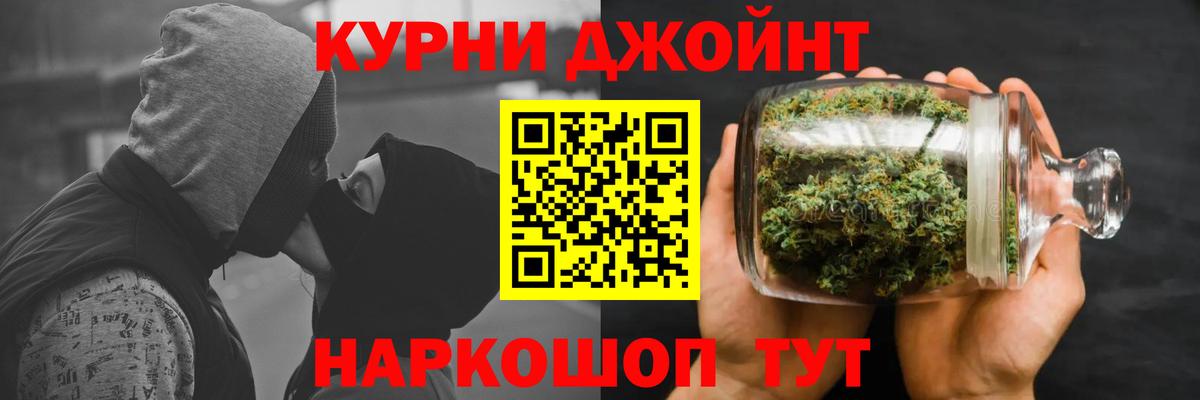 Бошки Шишки THC 21%  Конопля сатива  Марихуана Bruce Banner  Вход с VPN  Ликино-Дулёво 